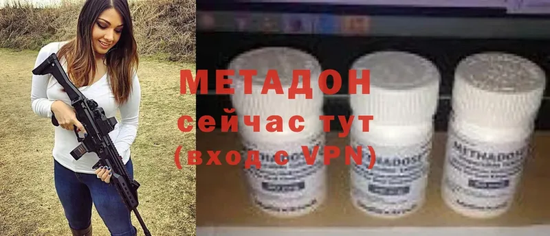 купить закладку  нарко площадка какой сайт  МЕТАДОН methadone  Камышлов 